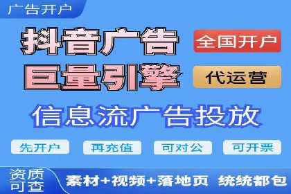 sem推广竞价托管案例集：提升广告效果的策略分享