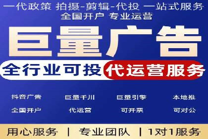 信息流广告投放案例分析：目标受众定位